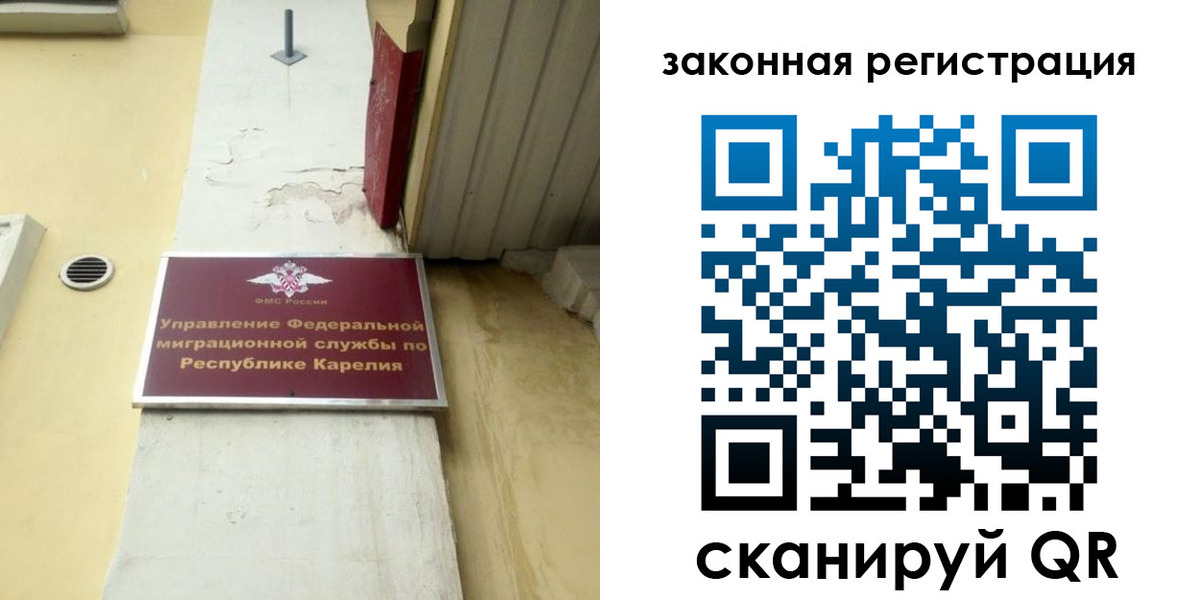 временная регистрация адрес в Белой Калитве